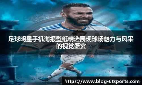 尤文因财务违规扣10分，欧冠资格悬了